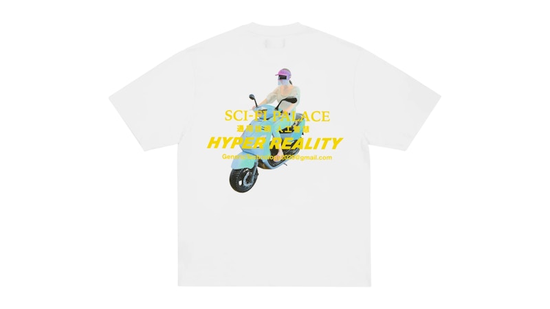 Palace Sci-Fi Fantasy Email T-Shirt White