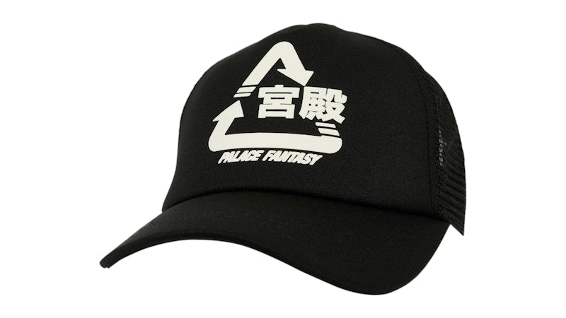 Palace Sci-Fi Fantasy Tri 5-Panel Black