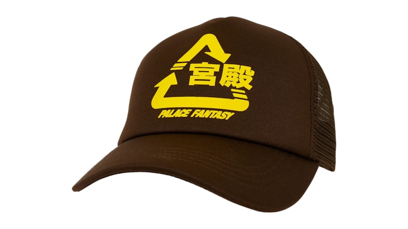 Palace Sci-Fi Fantasy Tri 5-Panel Brown