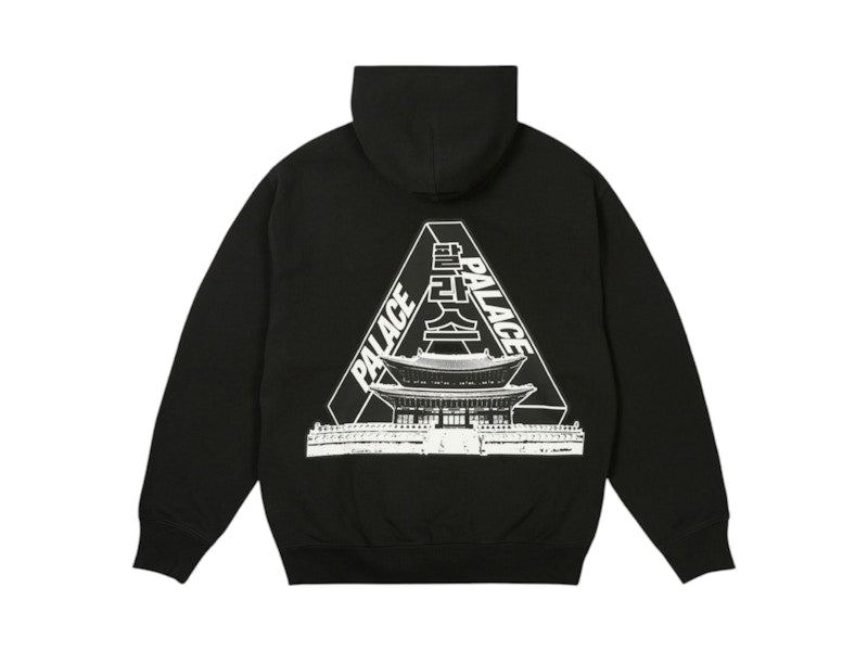 Palace Seoul 2 Seoul Hoodie Black