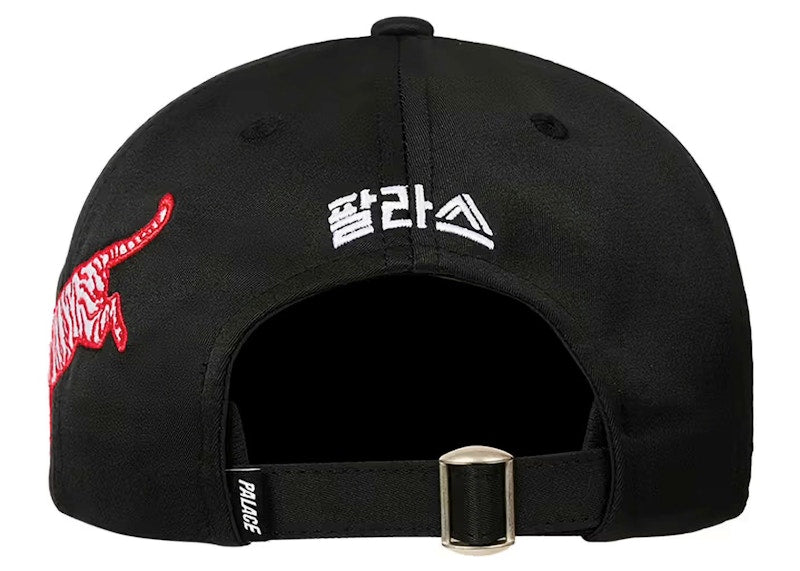 Palace Seoul Exclusive Cap Black