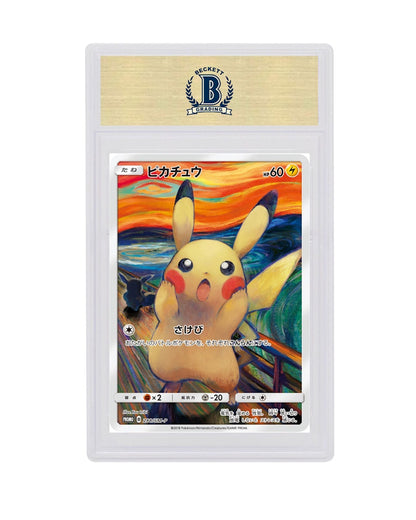 Pikachu 2018 Pokémon TCG Japan SM Promo Munch: A Retrospective #288 (PSA or BGS Graded)