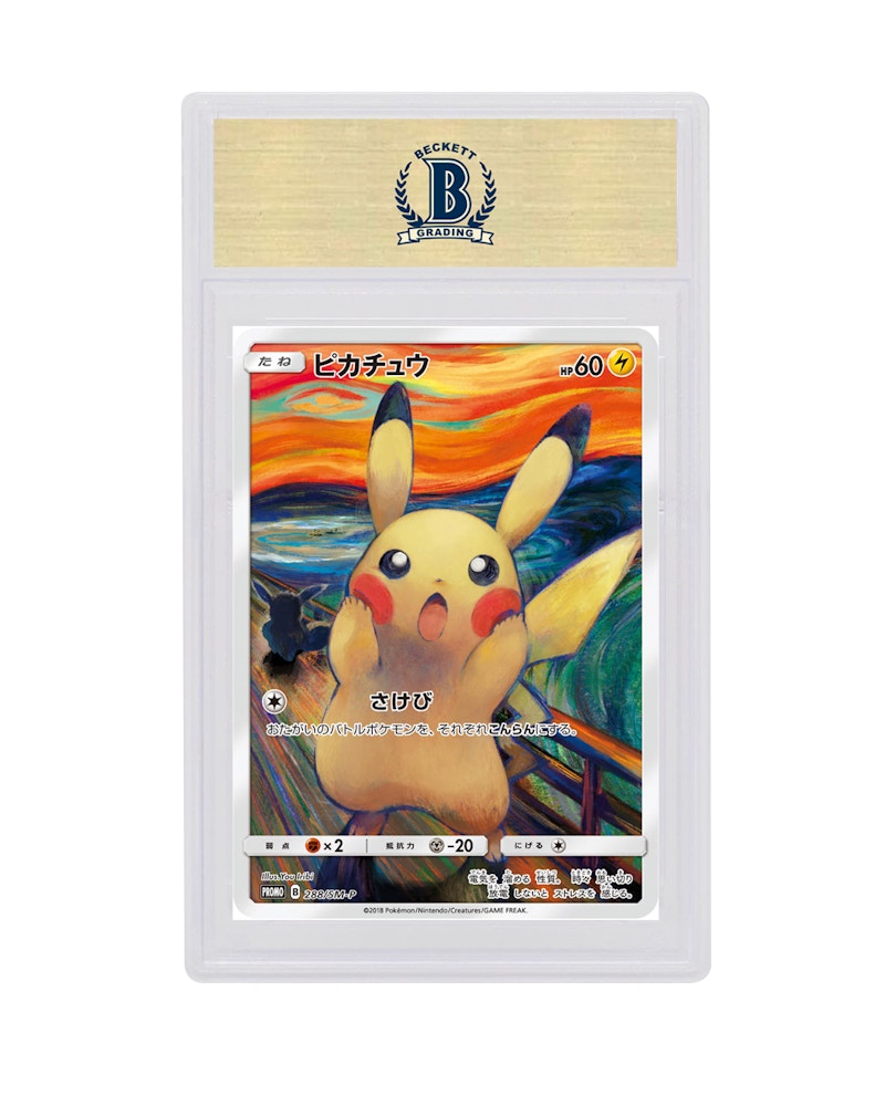 Pikachu 2018 Pokémon TCG Japan SM Promo Munch: A Retrospective #288 (PSA or BGS Graded)