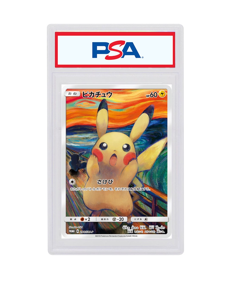 Pikachu 2018 Pokémon TCG Japan SM Promo Munch: A Retrospective #288 (PSA or BGS Graded)