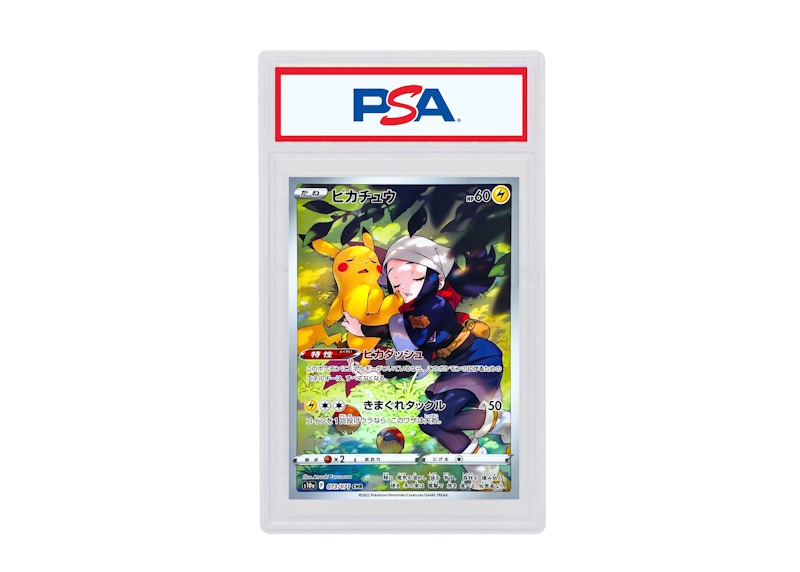 Pikachu 2022 Pokémon Japanese Sword & Shield Dark Phantasma Full Art Secret Rare #073/071 (PSA or BGS Graded)
