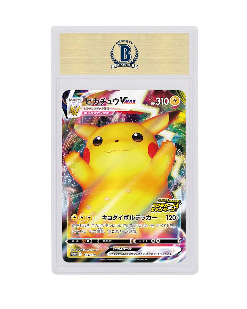 Pikachu VMAX 2020 Pokémon TCG Japanese SP Promo #123 (PSA or BGS Graded)