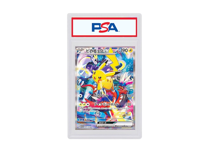 Pikachu ex 2023 Pokémon Japanese World Championships Yokohama Deck Full Art #001/030 (PSA or BGS Graded)