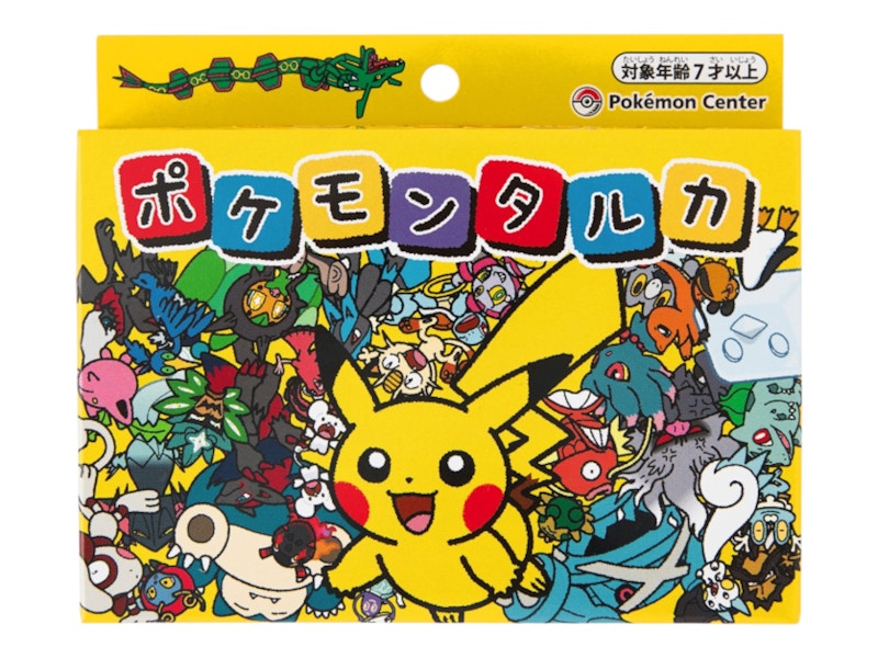 Pokemon Center Original Karuta Card Game Yellow