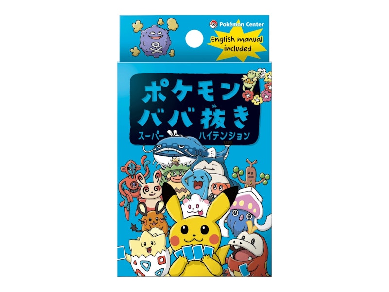Pokemon Center Original Old Maid V2 (Baba Nuki) Card Game Blue