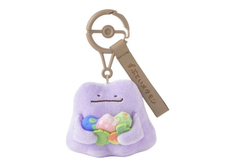Pokemon Center Ten Poke Ten Colors Ditto (Bold Ver) Keychain Plush