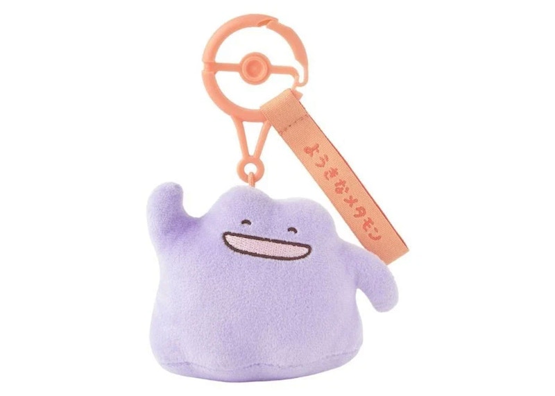 Pokemon Center Ten Poke Ten Colors Ditto (Cheerful Ver) Keychain Plush