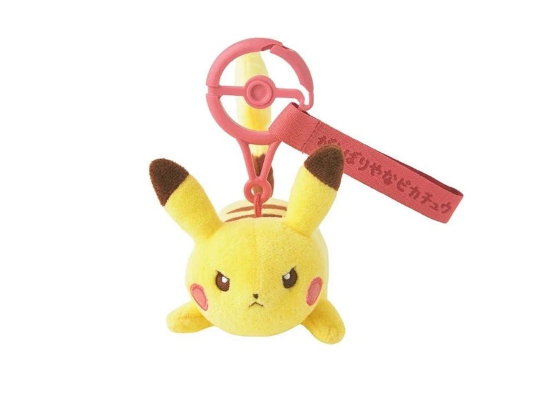 Pokemon Center Ten Poke Ten Colors Pikachu (Ganbariya Ver) Keychain Plush