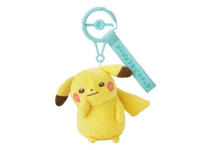Pokemon Center Ten Poke Ten Colors Pikachu (Timid Ver) Keychain Plush