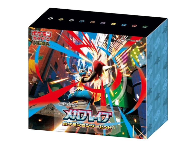 Pokémon Mega Brave (Pokemon Center Exclusive) Set (Japanese)