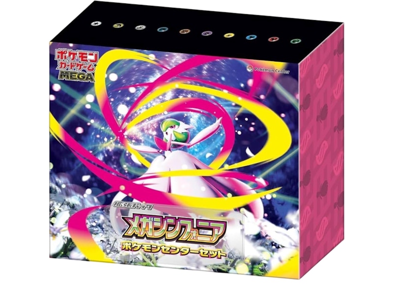 Pokémon Mega Symphonia (Pokemon Center Exclusive) Set (Japanese)
