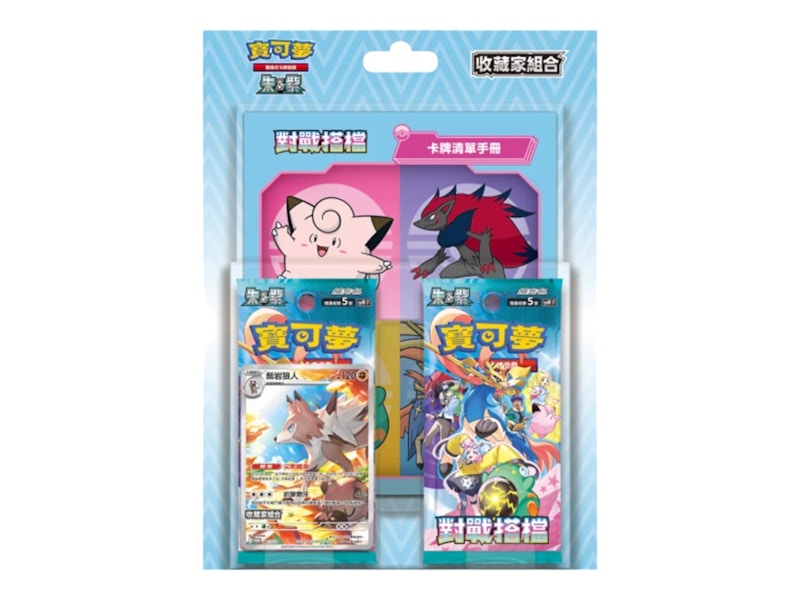 Pokémon Scarlet & Violet Battle Partners Collector Set SV9F (Traditional Chinese)