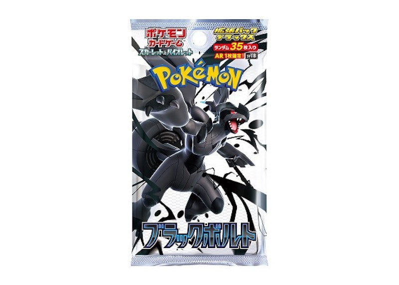 Pokémon Scarlet & Violet Black Bolt Expansion Pack Deluxe (Japanese)