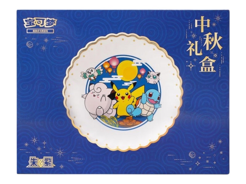 Pokémon Scarlet & Violet Collect 151 Surprise Mid-Autumn Moon Festival Gift Box (Simplified Chinese)