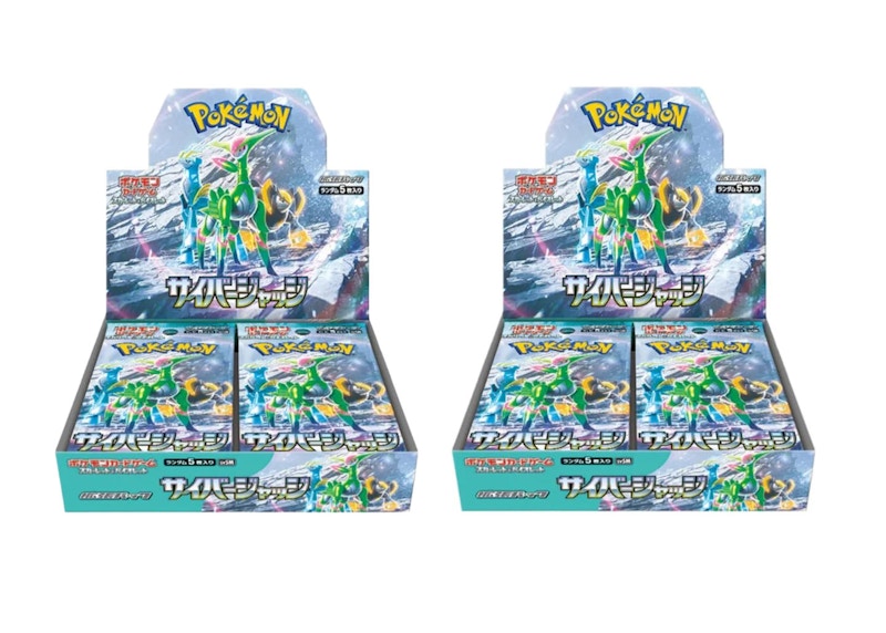 Pokémon Scarlet & Violet Cyber Judge Booster Box 2x Lot (Japanese)