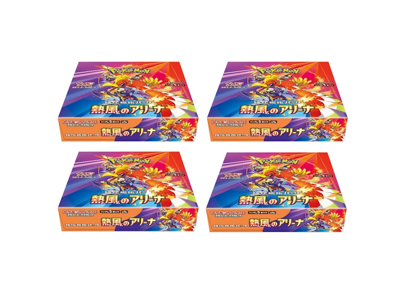 Pokémon Scarlet & Violet Heat Wave Arena Booster Box (Japanese) SV9a 4x Lot