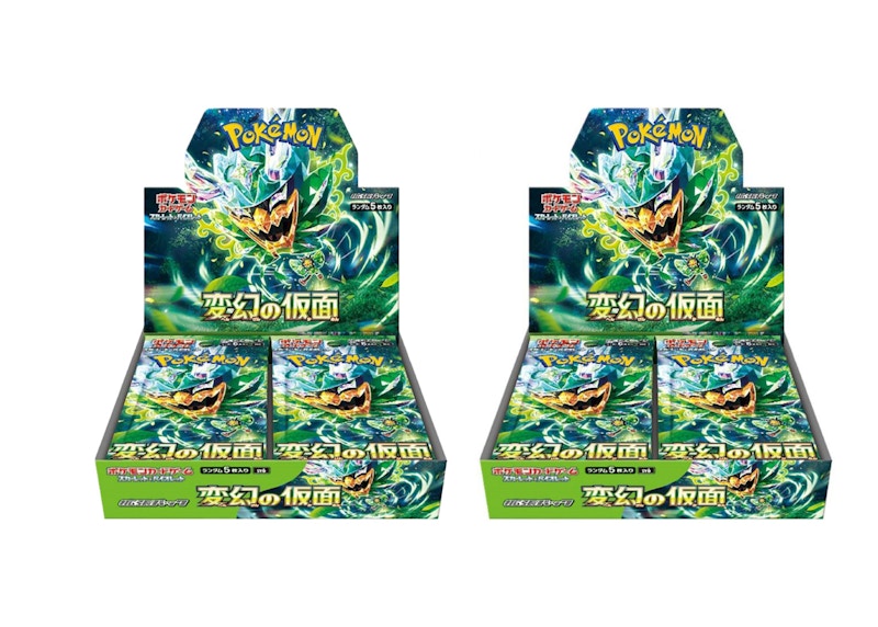 Pokémon Scarlet & Violet Mask of Transformation Expansion Pack 2x Lot (Japanese)