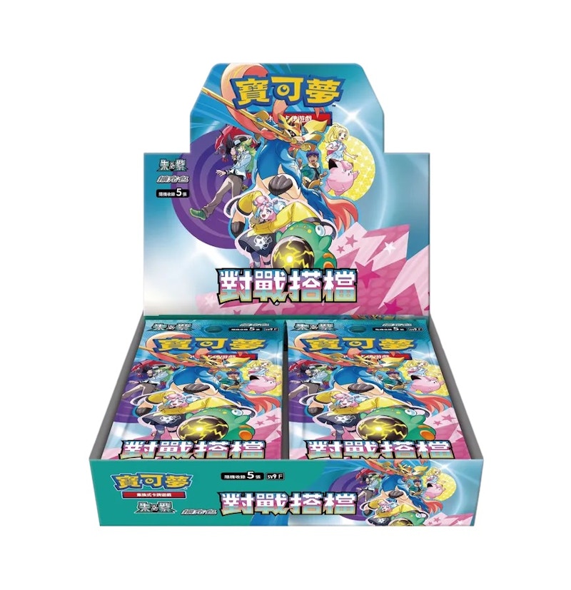 Pokémon Scarlet and Violet SV9F Battle Partners Booster Box (Traditional Chinese)