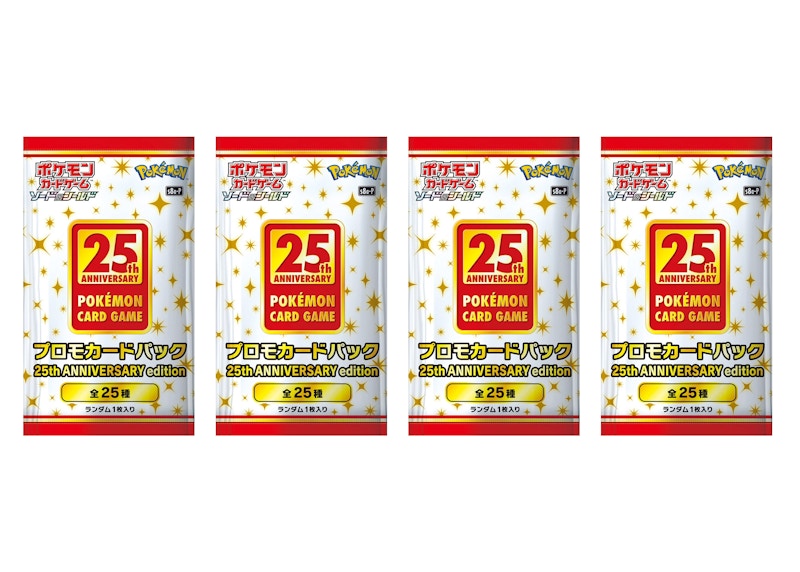Pokémon TCG 25th Anniversary Collection Promo Pack 4x Lot (Japanese)