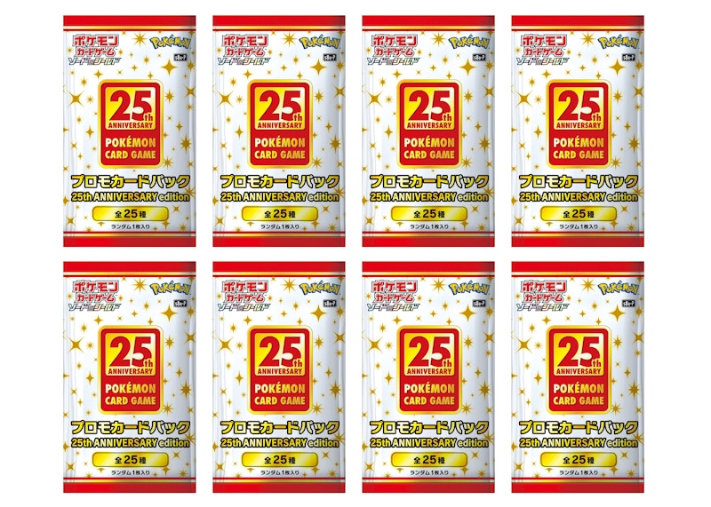 Pokémon TCG 25th Anniversary Collection Promo Pack 8x Lot (Japanese)