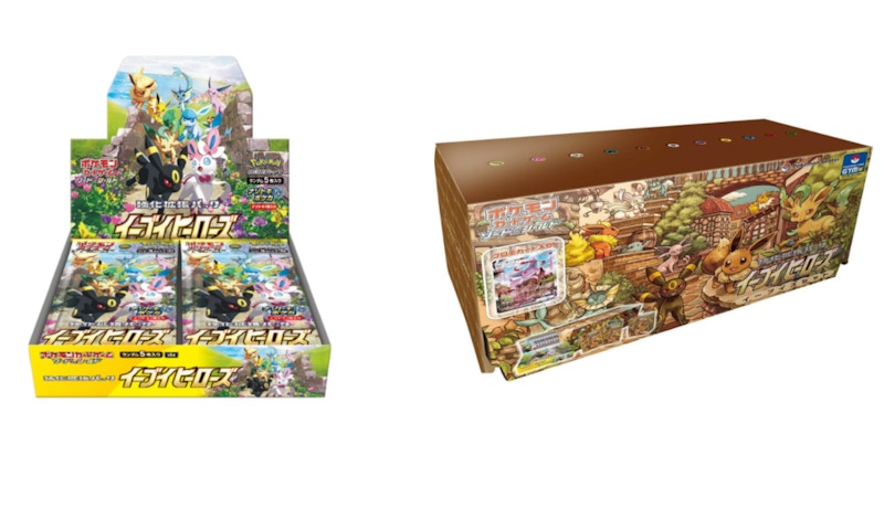 Pokemon TCG Eevee Heroes Booster Box & Eeveelutions Set 2x Bundle (Japanese)