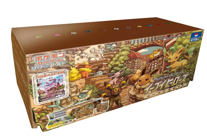 Pokemon TCG Eevee Heroes Eeveelutions Set (Japanese)