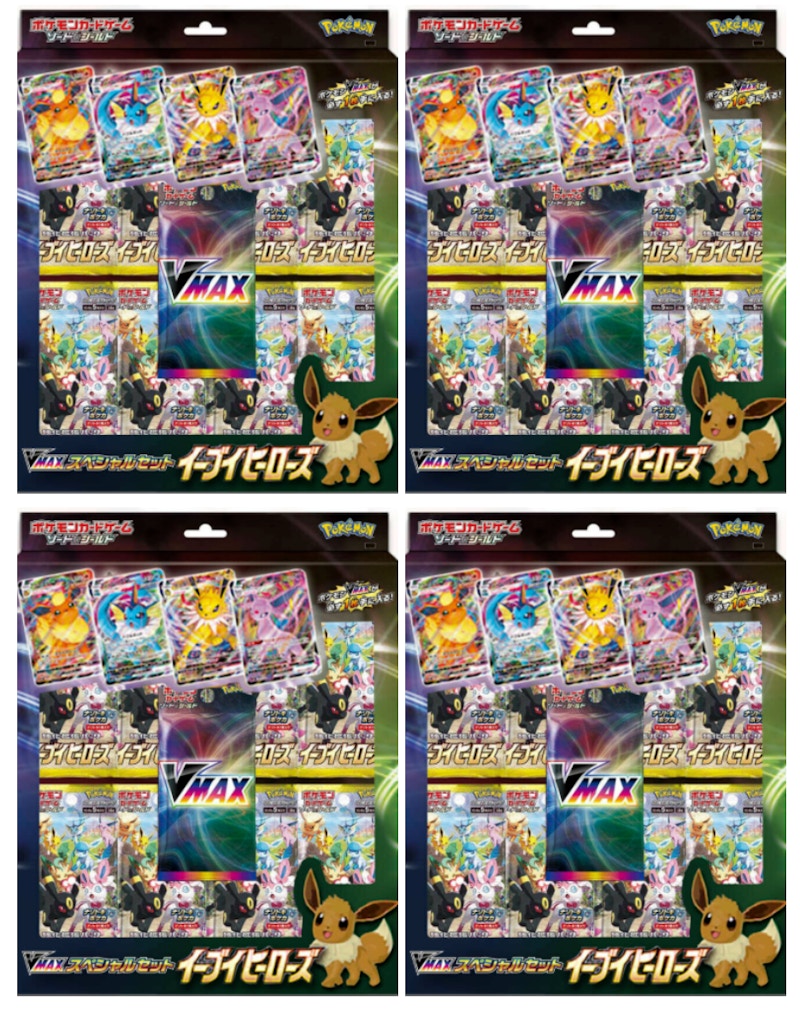 Pokemon TCG Eevee Heroes VMAX Special Set 4x Lot (Japanese)