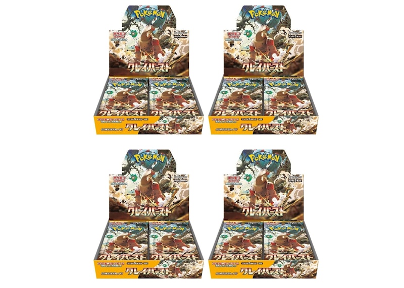 Pokémon TCG Scarlet & Violet Expansion Pack Clay Burst Booster Box (Japanese) 4x Lot