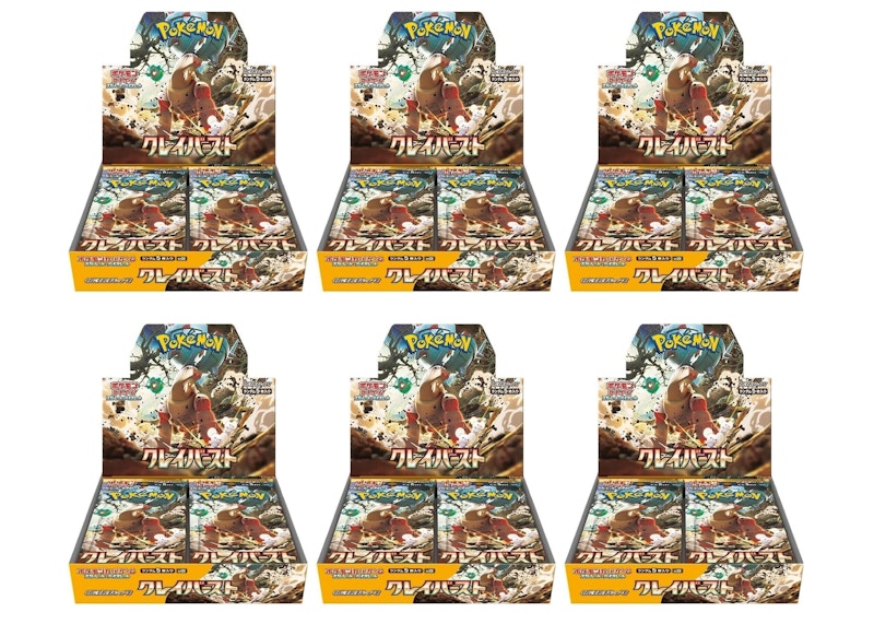 Pokémon TCG Scarlet & Violet Expansion Pack Clay Burst Booster Box (Japanese) 6x Lot