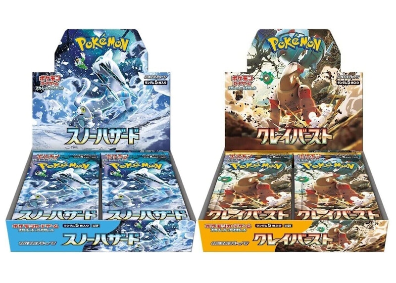 Pokémon TCG Scarlet & Violet Expansion Pack Snow Hazard & Clay Burst Booster Box (Japanese) 2x Bundle