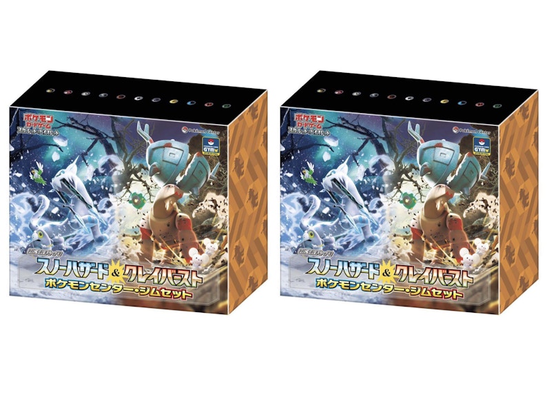 Pokémon TCG Scarlet & Violet Expansion Pack Snow Hazard & Clay Burst Pokémon Center Gym Set (Japanese) 2x lot