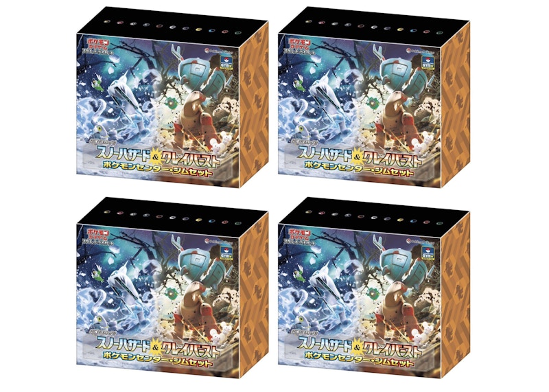 Pokémon TCG Scarlet & Violet Expansion Pack Snow Hazard & Clay Burst Pokémon Center Gym Set (Japanese) 4x Lot