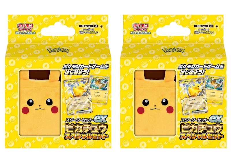 Pokémon TCG Scarlet & Violet Pikachu ex Special Set (Japanese) 2x Lot