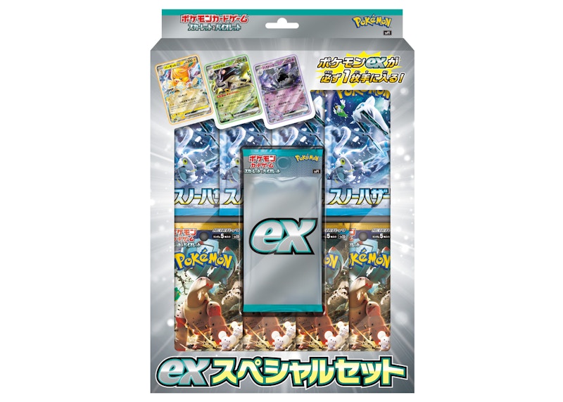 Pokémon TCG Scarlet & Violet Snow Hazard & Clay Burst ex Special Set (Japanese)