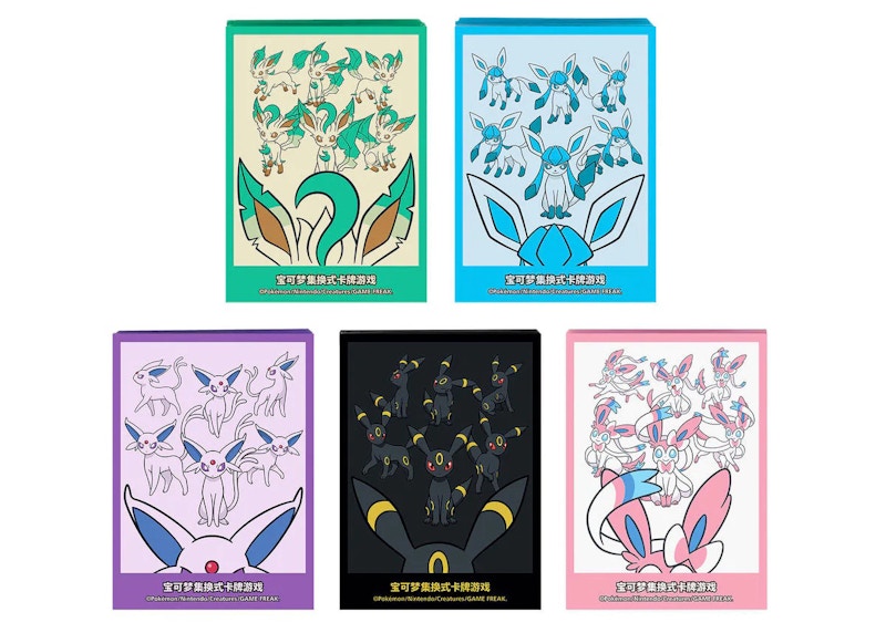 Pokémon TCG Sun & Moon Eevee GX Espeon, Glaceon, Sylveon, Leafeon & Umbreon Gift Box Bundle (Chinese)