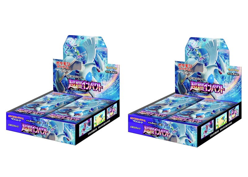 Pokémon TCG Sun & Moon Expansion Pack Super Bomb (Explosive) Impact Booster Box (Japanese) 2x Lot