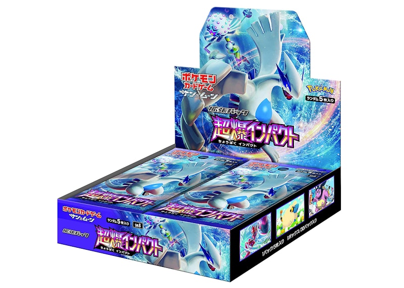 Pokémon TCG Sun & Moon Expansion Pack Super Bomb (Explosive) Impact Booster Box (Japanese)