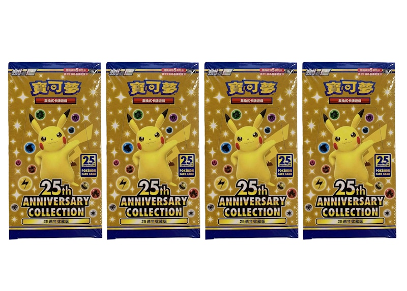 Pokémon TCG Sword & Shield 25th Anniversary Collection Booster Box (Traditional Chinese) 4x Lot