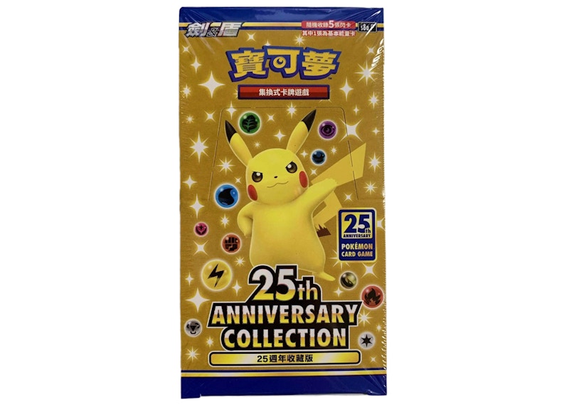 Pokémon TCG Sword & Shield 25th Anniversary Collection Booster Box (Traditional Chinese)