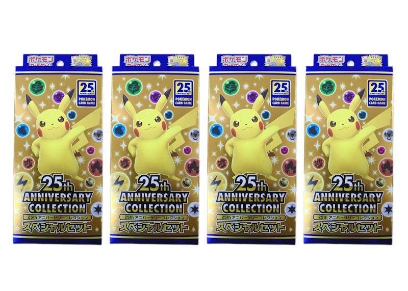 Pokémon TCG Sword & Shield 25th Anniversary Collection Special Set (Contains Promo Pack) (Japanese) 4x Lot