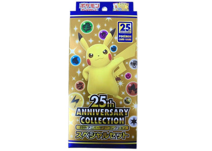 Pokémon TCG Sword & Shield 25th Anniversary Collection Special Set (Contains Promo Pack) (Japanese)