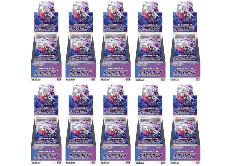 Pokémon TCG Sword & Shield Dark Phantasma Booster Box (Japanese) 10x Lot
