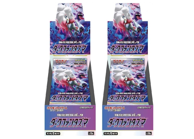 Pokémon TCG Sword & Shield Dark Phantasma Booster Box (Japanese) 2x Lot