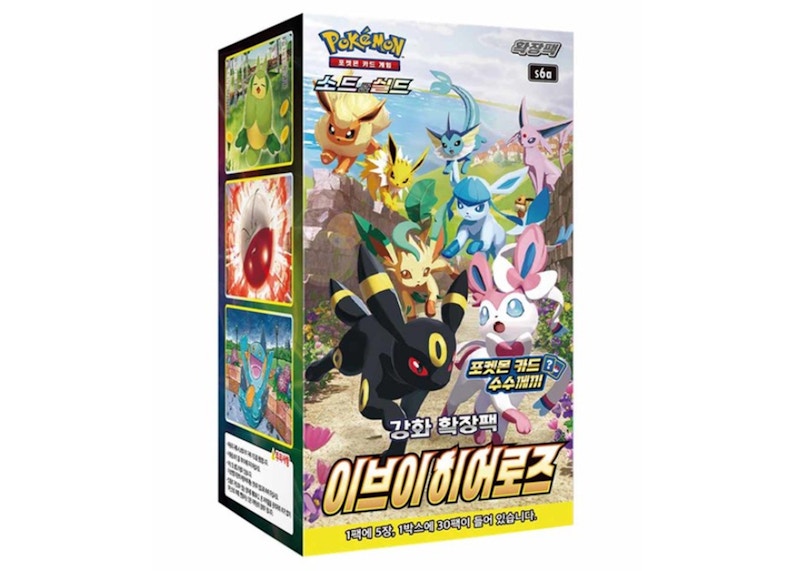 Pokémon TCG Sword & Shield Enhanced Expansion Pack Eevee Heroes Box (Korean)