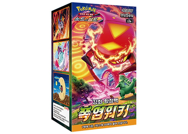 Pokémon TCG Sword & Shield Enhanced Expansion Pack Flame Walker Box (Korean)