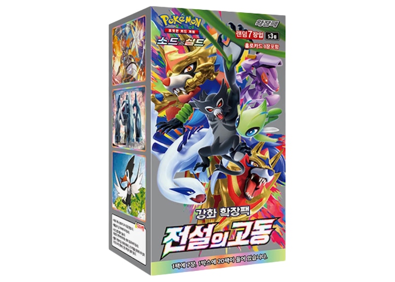 Pokémon TCG Sword & Shield Enhanced Expansion Pack Legendary Heartbeat Box (Korean)